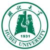 湖北大学同等学力申硕