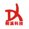 热管标杆工厂-桐溪科技