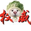 困小喵meme
