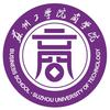 商学院学生会