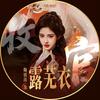 祎只毛团子（鞠婧祎超话粉丝大咖）