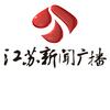 江苏新闻广播