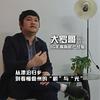 大罗哥儋州房产(森腾置业)