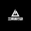 三角跑刀鼠   （三角洲行动）