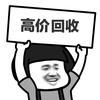 店多多|回收跨境店铺