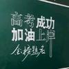 学科规划李老师👩🏻‍🏫