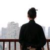 轩夜—玄清