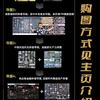 老陈民间故事会