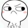 怜挽纪