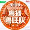 奥宝爱旎