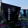 来过楼热凑老热