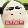 想吃榴莲披萨