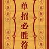 辽宁单招培训院校讲解（每日一更）