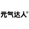 元气达人个人护理旗舰店