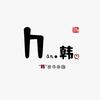 偷心