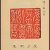 茅台华子随你