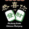 三缺一