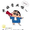 跑得快