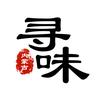 寻味内蒙古
