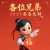 召公子贵州高原（黄菜籽油）