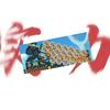 糖（$～$）