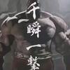 鸭驮克斯（桑吉尔猪）
