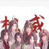 爱墨家三宝