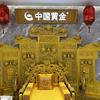 中国黄金万象汇店