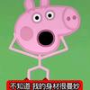 ざぁこ