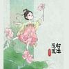 一只梨梨sally