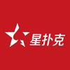 星扑克臻选