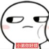 三碗笋尖米线