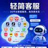 舜简科技
