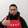 彪哥的水果股事