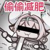 一叶随风