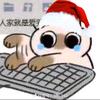 殷长青