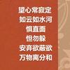 咸咸的yan