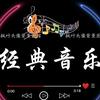 藏歌歌词推荐官