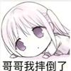 普鲁斯鳄