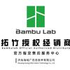 拓竹3D打印机代理