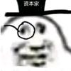龙帝思无年