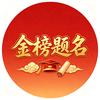 玉林未来升学赵老师