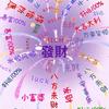 旺旺小༒金猪