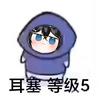 清水エコー