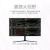万合星多屏指南