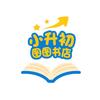 翰林成长营