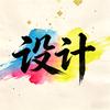 老K点金外卖设计