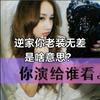 说gl不分左右位的眉吗