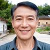 小凡的长辈圈