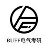哈尔滨理工大学电气考研